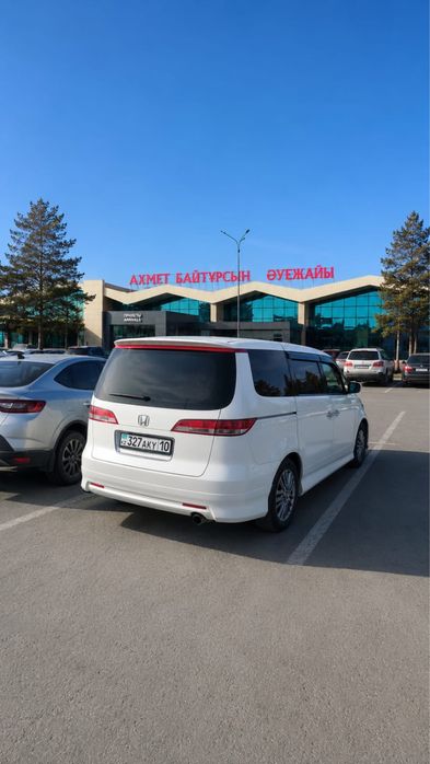Костанай Челябинск Екатеренбуг