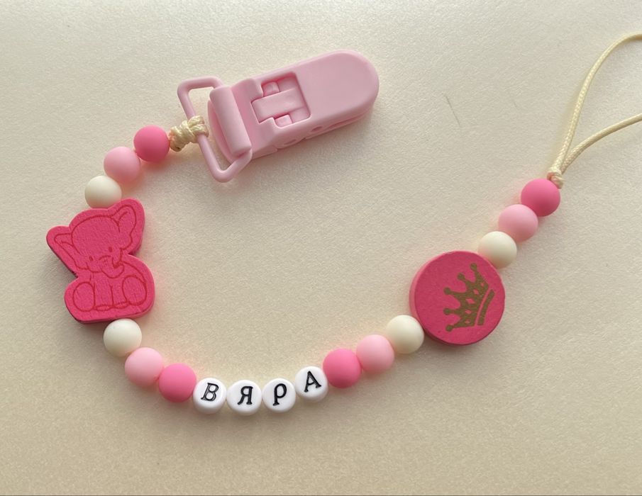 Клипс за биберон