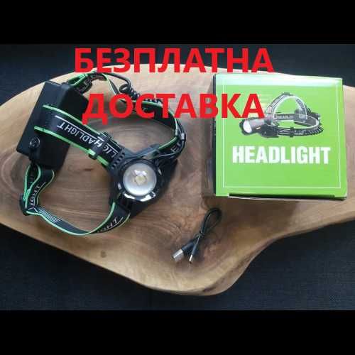LED челник с USB зареждане JY903