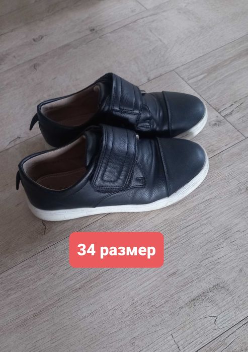 Обувь для мальчка