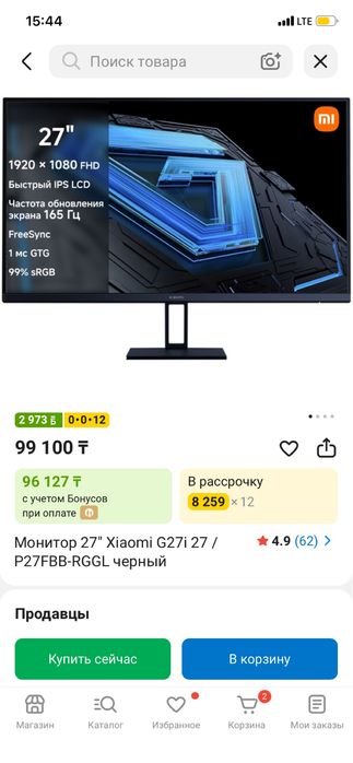 Playstation 5/2геймпада + монитор