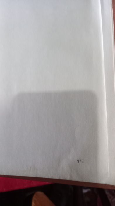 Dicționarul limbii române