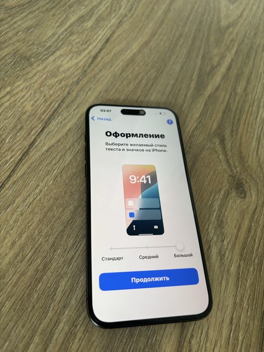 iPhone 15 Pro Max 256GB