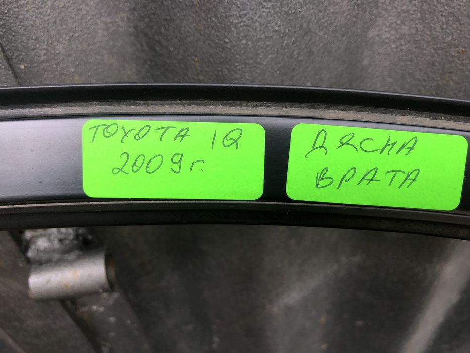 Дясна врата за Тойота IQ/Toyota IQ 2009г