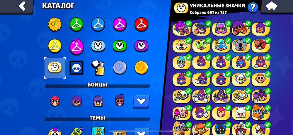 Akкаyнт Brawl Stars