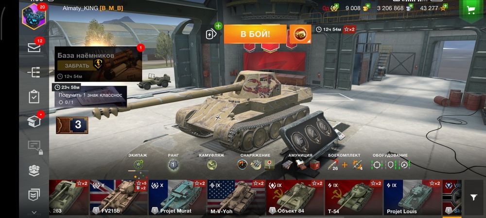 Аккаунт Танки Wot blitz VIP