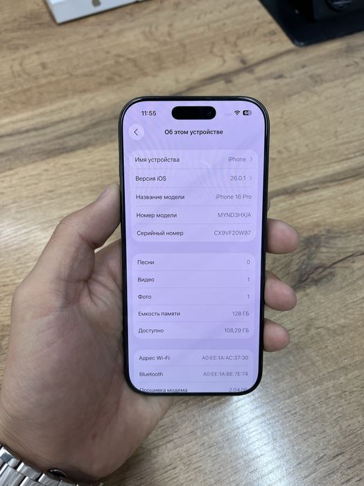 Айфон iPhone 16 Pro