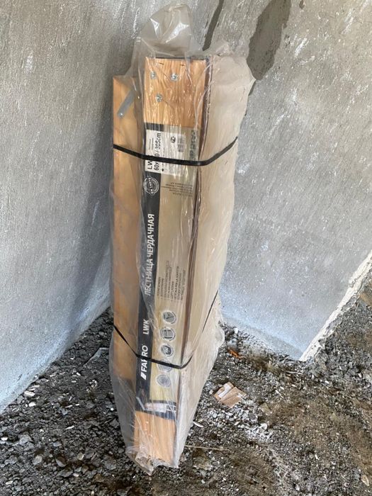 чердачная лестница 600х1300х3050