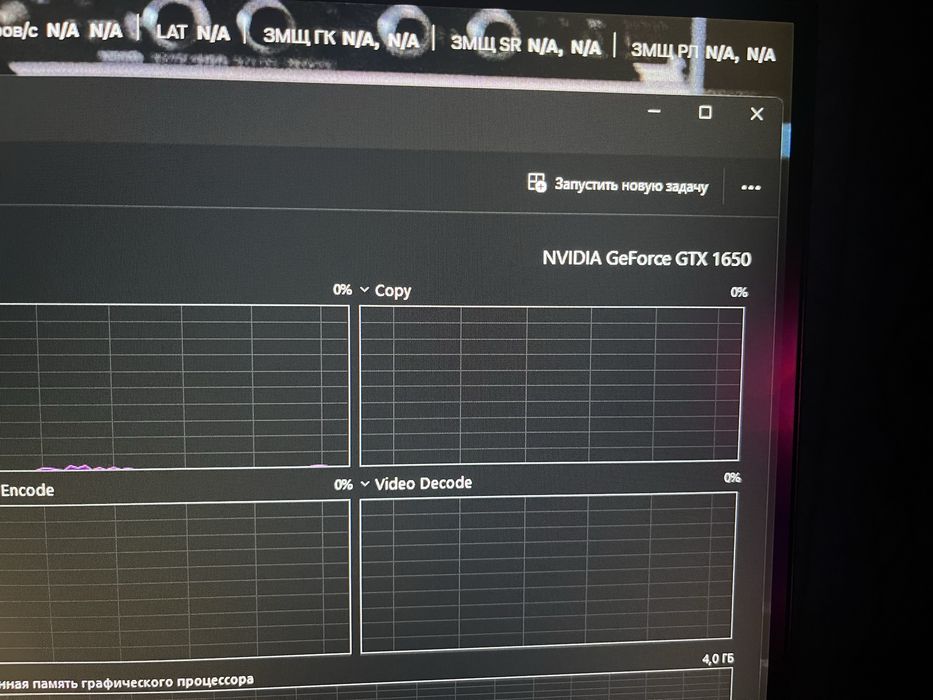 Продам комп gtx 1650