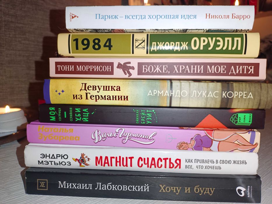 Продам книги в идеальном состоянии