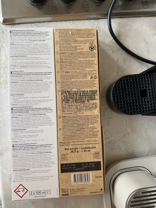 Кафемашина Nespresso Essenza Mini