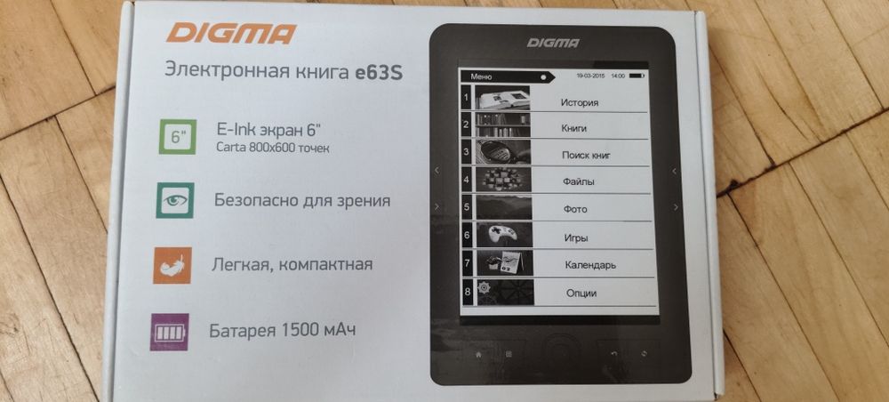 Электронная книга Digma e635