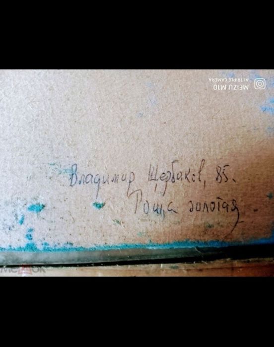 Продам старинная книгу