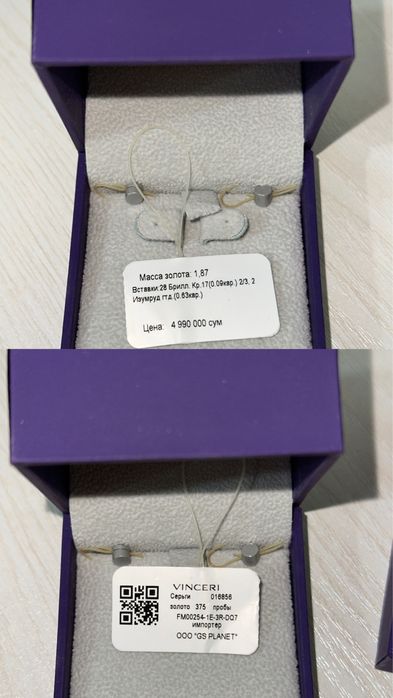 Оригинальные золотые серьги Vinceri с изумрудами и бриллиантами