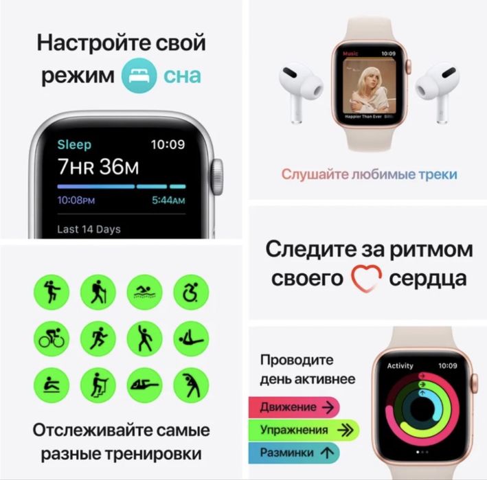 Apple Watch SE 40mm