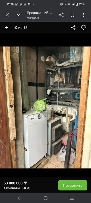 Продам Дом 50 м2