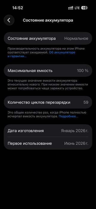 Iphone 17 e-sim 256гб