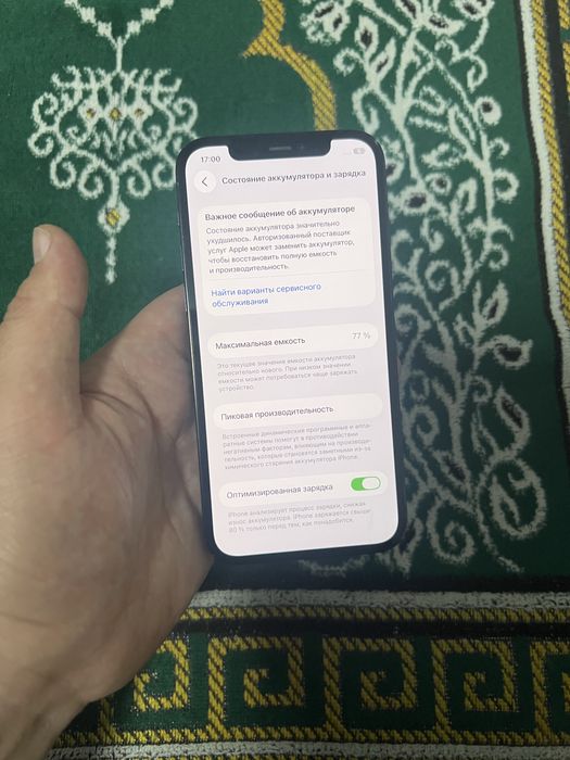 Айфон 12 про 128 гб