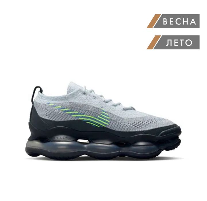 Nike  air max scorpion