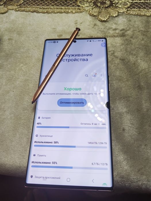 Samsung Galaxy Note 20 ultra 5G