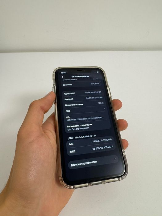 Iphone 11 очень редкий экземпляр