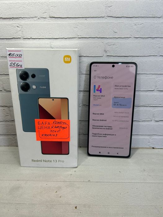 Redmi Note 13 Pro 256GB