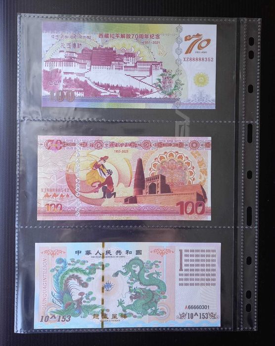 Нов албум 50 л./ за 100 банкноти + 3 бр. с УВ защита/ Китай  =  за 10 €.