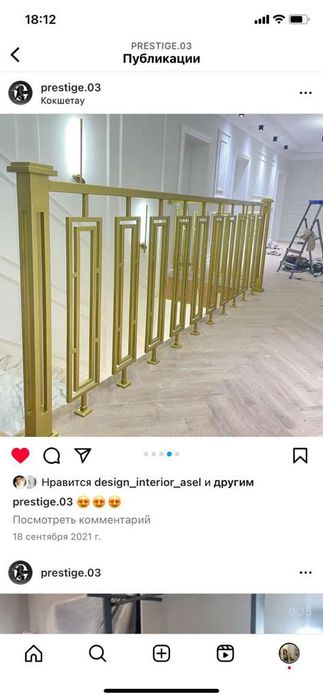 Полимерная покраска