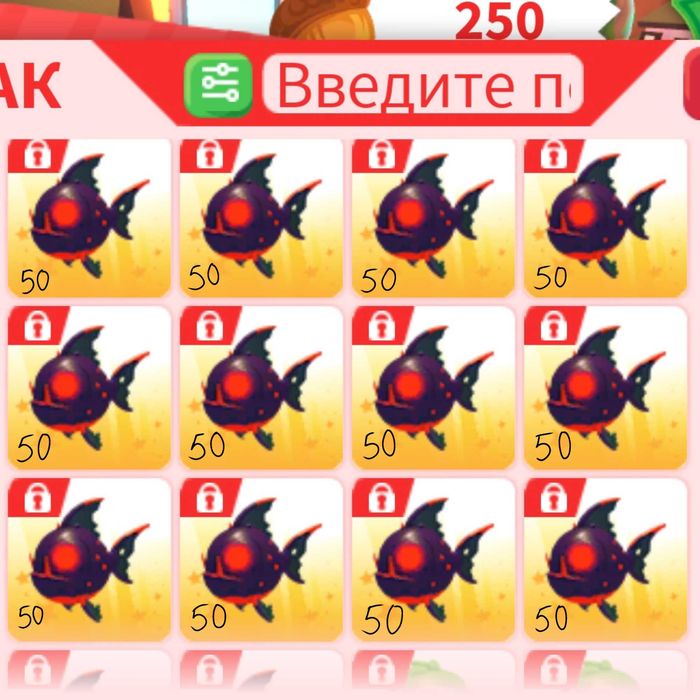 Продаю питомцев из адопт ми