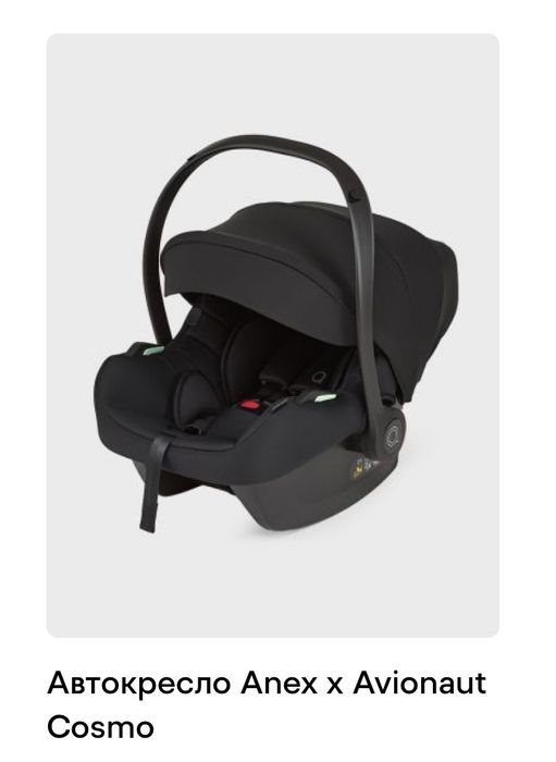 Автокресло Anex