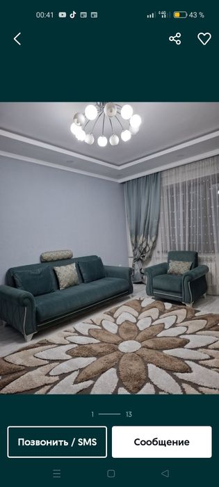 Квартира посуточно