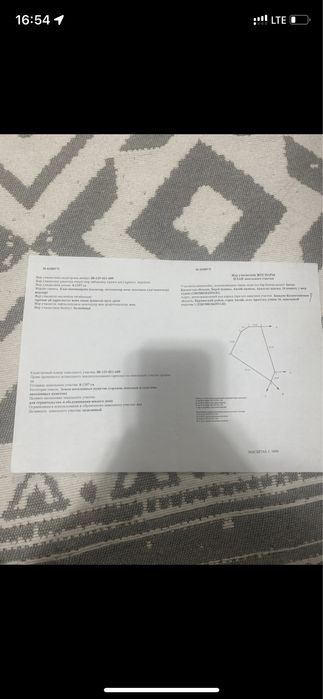 Продам земельный участок