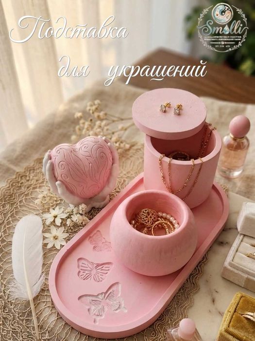 Подставки для декора и  украшений , отличный подарок , стильно и нужно