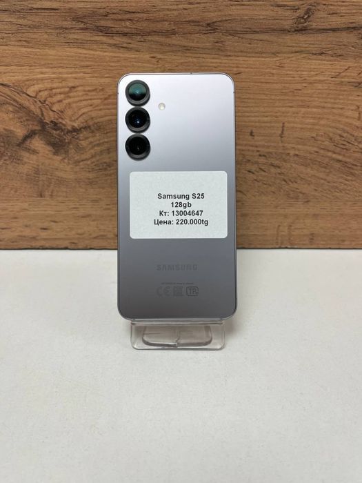 Samsung S25/kaspired/рассрочка