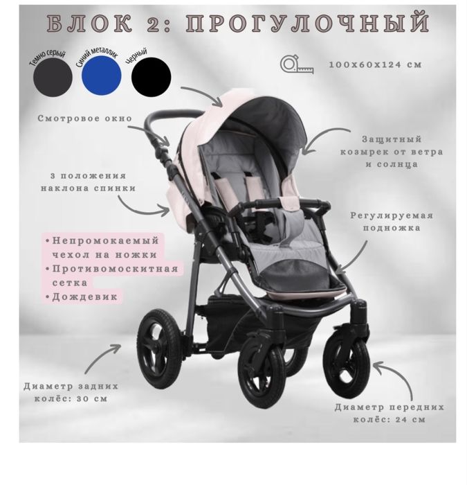 Продам коляску детску