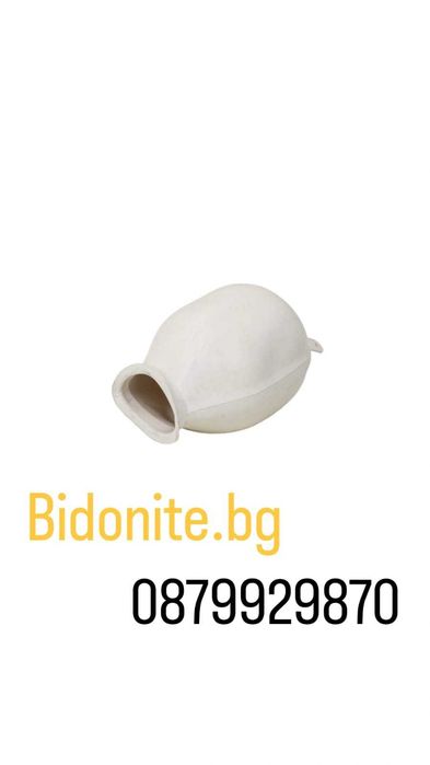 балон за хидрофор (мембрана / гумен чувал)