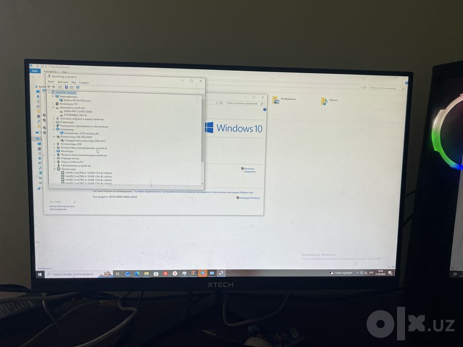Системный блок i3-10100F, RX 550, SSD+HDD ОЗУ 8GB