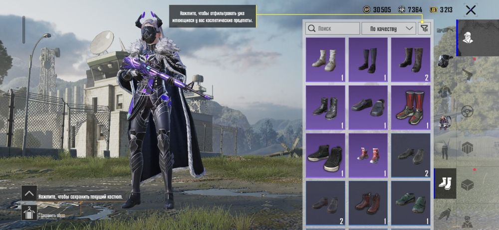 Прода аккаунт в пабге