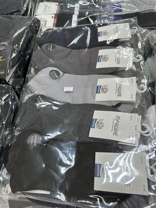 Носки оптом Костанай