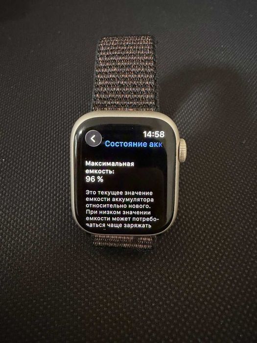 Apple Watch series 9 41mm starlight, бу