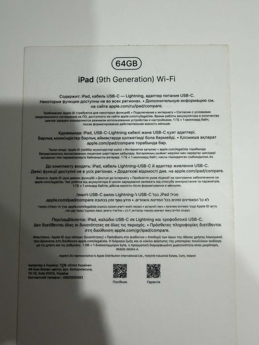 Apple iPad 9-го поколения 64GB Space Gray