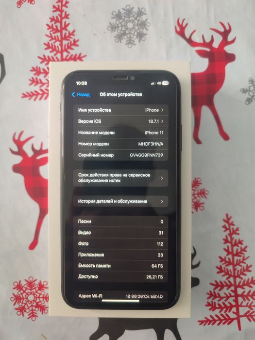 iPhone 11 64гб 79%