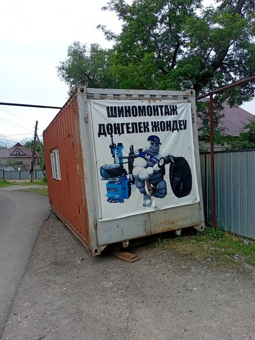 Вулканизацию шиномонтаж