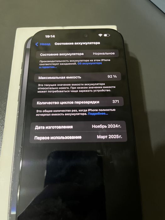Iphone 16 pro max 256gb black