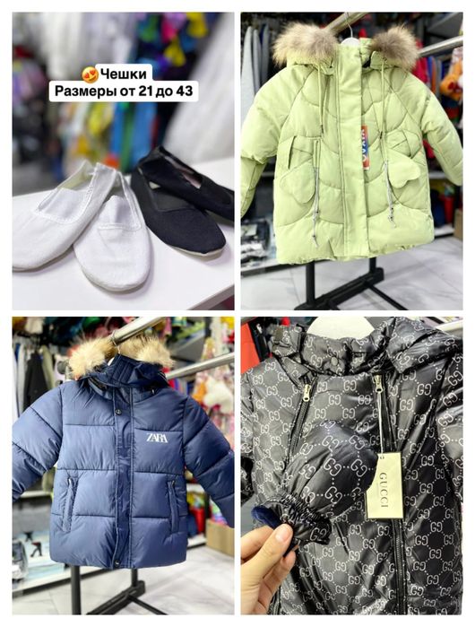 Готовый бизнес детской одежды