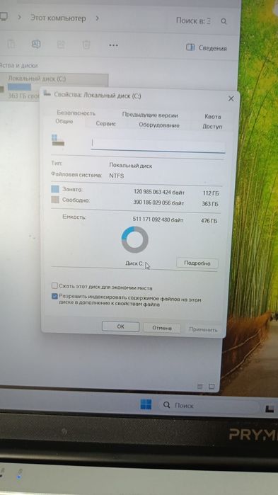 Продам ноутбук Прайм