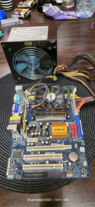 Нова цена 99 евроPC 250 ЛВ I7+28 RAM+500GB+320GB+подарък