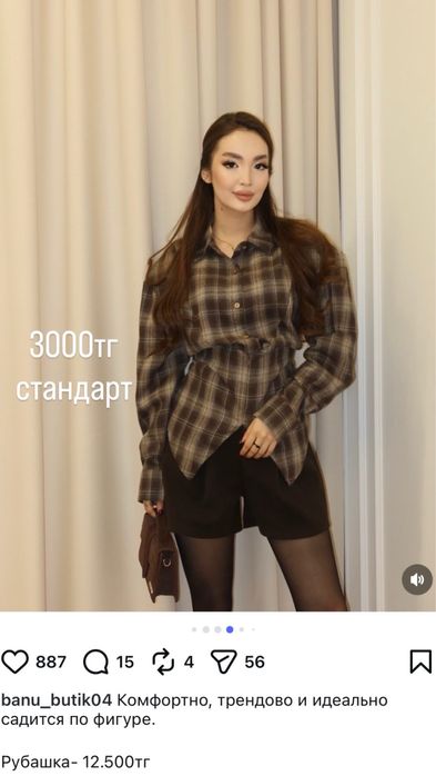 Продам одежду все по 5000тысяч