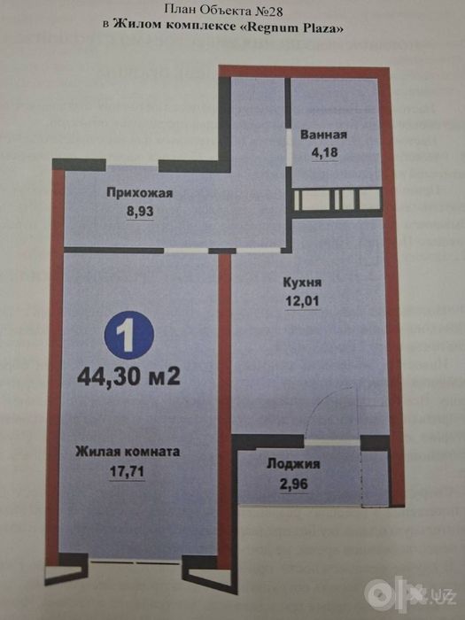 ЖК «Regnum Plaza» (Коробка) 2/5/15