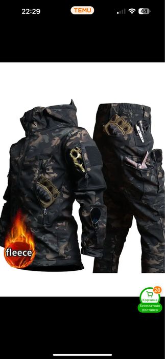 Форма сотилади кишки